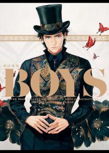 BOYS God Technique Art Collection