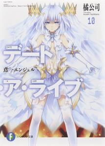 Date A Live 10 Tobiichi Angel (Fantasia Bunko)