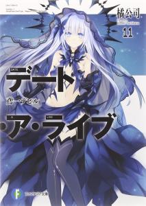Date A Live 11 Tobiichi Devil (Fantasia Bunko)