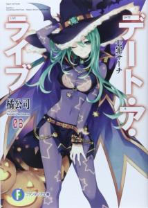 Date A Live 8 Seven Sins Search (Fantasia Bunko)