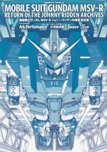 Mobile Suit Gundam Msv-R Johnny Ridden's Return Setting Collection (Kadokawa Comics Ace)