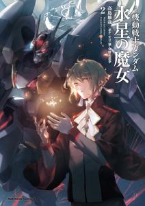Novel Mobile Suit Gundam: Witch Of Mercury -2 (Kadokawa Comics Ace)