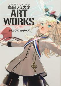 Fumikane Shimada ART WORKS EXTRA Luminous Witches