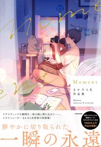 Moment Makaron K Works Collection