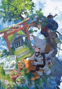 Sky Tone Sai Izumi Art Works