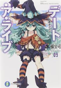 Date A Live 9 Seven Sins Change (Fantasia Bunko)