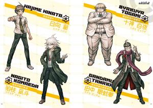 Danganronpa 1/2 Reload Super High School Level Official Setting Material Collection -Reload- (Famitsu Strategy Guide)