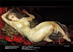 Dragon's Crown Art Book