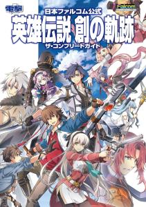 Nippon Falcom Official Legend Of Heroes Sou No Kiseki The Complete Guide