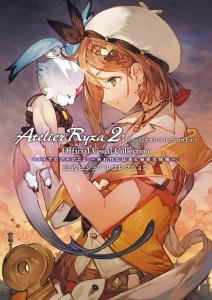Atelier Ryza 2 ~Lost Lore and Secret Fairy~ Official Visual Collection