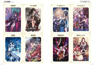 Epic Seven Official Art Works