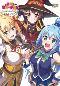 Konosuba: God's Blessing On This Wonderful World! Fantastic Days Official Visual Book