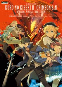 The Legend Of Heroes: Rei No Kiseki II -Crimson Sin- Official Visual Collection