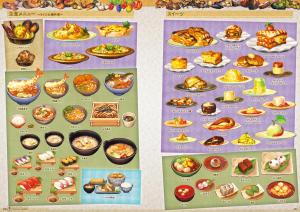 Vanillaware Official Art Book Vanilla Mania!