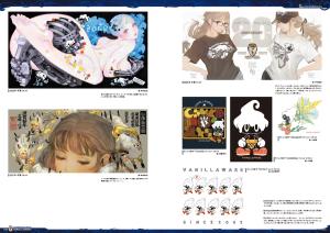 Vanillaware Official Art Book Vanilla Mania!
