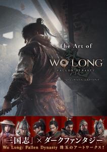 The Art Of Wo Long: Fallen Dynasty Official Art Book Of Wo Long: Fallen Dynasty