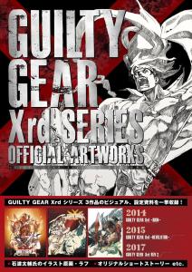 GUILTY GEAR Xrd Series Official Setting Material Collection