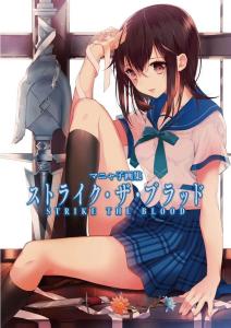 Manyako Art Collection Strike The Blood
