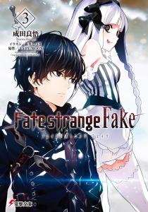 Fate/strange Fake (3) (Dengeki Bunko)