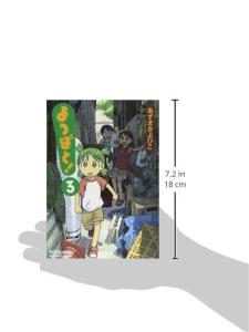 Yotsubato! (3) (Dengeki Comics)