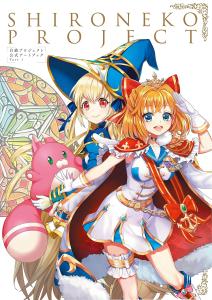 Shironeko Project Official Art Book Part 1