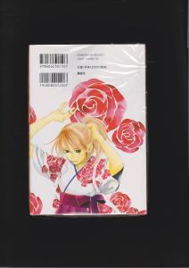 Bilingual version Chihayafuru 2 (KODANSHA BILINGUAL COMICS)