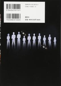 Bilingual Version Attack On Titan 1 (Kodansha Bilingual Comics)