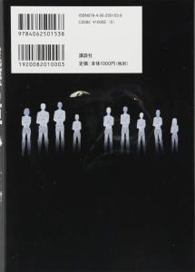 Bilingual Version Attack On Titan 2 (Kodansha Bilingual Comics)