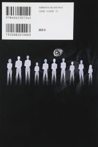 Bilingual Version Attack On Titan 3 (Kodansha Bilingual Comics)