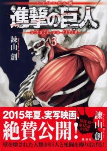 Bilingual Version Attack On Titan 3 (Kodansha Bilingual Comics)