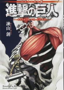 Bilingual Version Attack On Titan 3 (Kodansha Bilingual Comics)