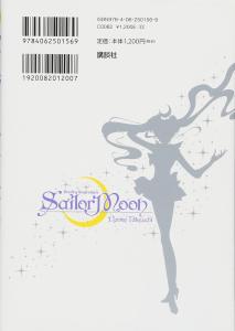 Bilingual version Pretty Guardian Sailor Moon 1 Pretty Guardian Sailor Moon (KODANSHA BILINGUAL COMICS)