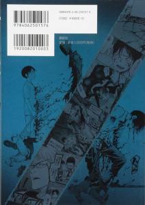Bilingual Version Ajin: Demi-Human (Kodansha Bilingual Comics)