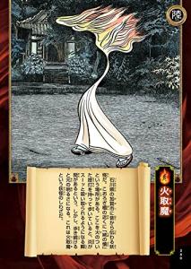 Yokai Visual Encyclopedia (Kodansha Pocket Encyclopedia Series)