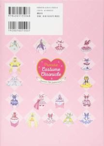 PreCure 15th Anniversary PreCure Costume Chronicle