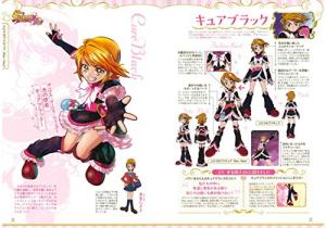 PreCure 15th Anniversary PreCure Costume Chronicle