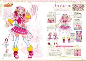 PreCure 15th Anniversary PreCure Costume Chronicle