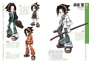SHAMAN KING CHARACTER BOOK Primary Color Soul Illustrated Book