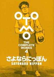 Goodbye Japan (OTOMO THE COMPLETE WORKS)