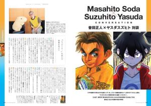 Record Of Pictures And Words Suzuhito Yasuda Creator?fS Book Manga/Illustration/Interview/Dialogue Collection (Kc Deluxe)