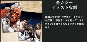 Attack On Titan Art Book FLY