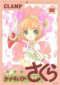 Reprint Cardcaptor Sakura Illustration Collection (1)