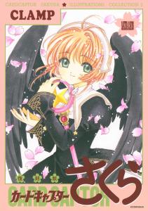 Reprint Cardcaptor Sakura Illustration Collection (2)