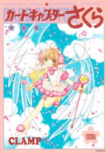 Reprint Cardcaptor Sakura Illustration Collection (3)
