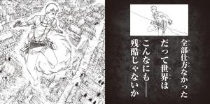 Attack On Titan Official Coloring Book ATTACK ON TITAN COLORING BOOK OUR FIGHTS