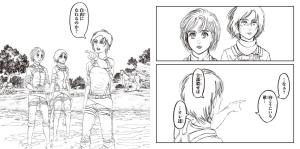Attack On Titan Official Coloring Book ATTACK ON TITAN COLORING BOOK OUR FIGHTS