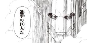Attack On Titan Official Coloring Book ATTACK ON TITAN COLORING BOOK OUR FIGHTS