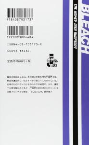 BLEACH THE HONEY DISH RHAPSODY (JUMP j BOOKS)