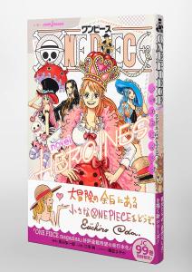 ONE PIECE novel HEROINES (JUMP j BOOKS)