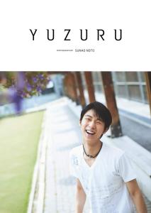 YUZURU Yuzuru Hanyu photo book